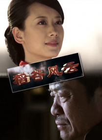 婷婷综合在线